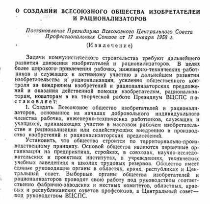 1958